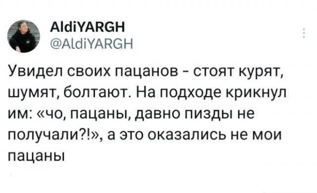 веселые картинки в пятницу