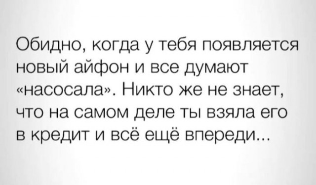 Веселые картинки в четверг
