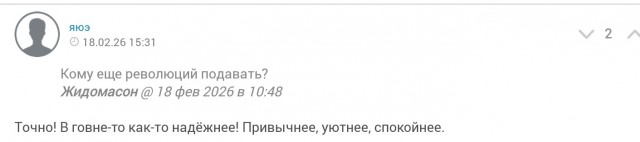 18 февраля 2014 года — ровно 12 лет назад — в Киеве произошли трагические события, которые изменили ход истории.