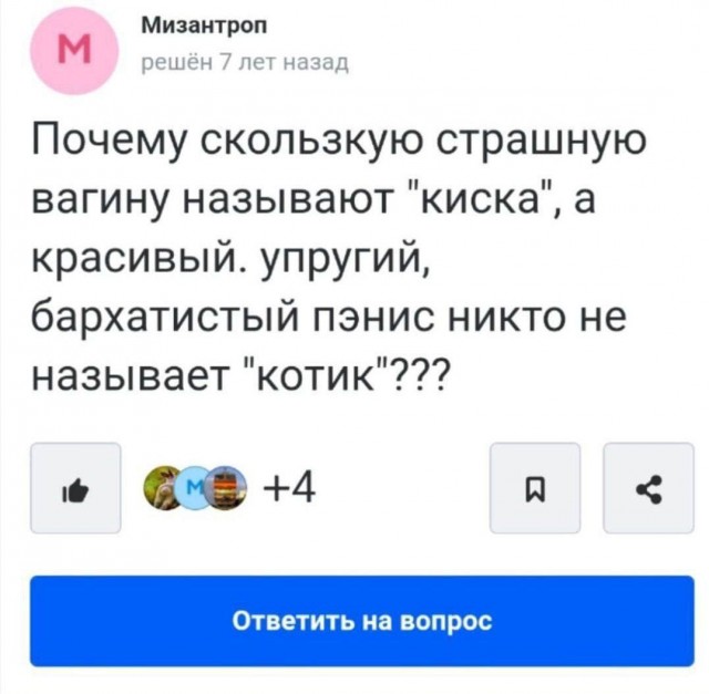 Забавные и не очень скромные картинки - 27