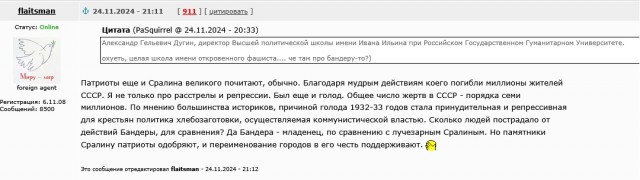 И.В. Джугашвили