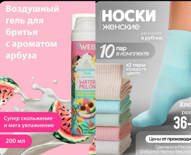 Где проводят такие опросы?
