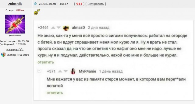Есть знатоки, работает? Освежите в памяти