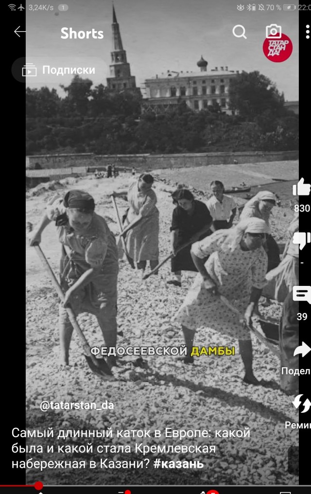 Казань 70-80х годов