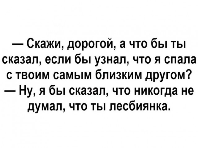 Картиночки, баянчики 19 марта