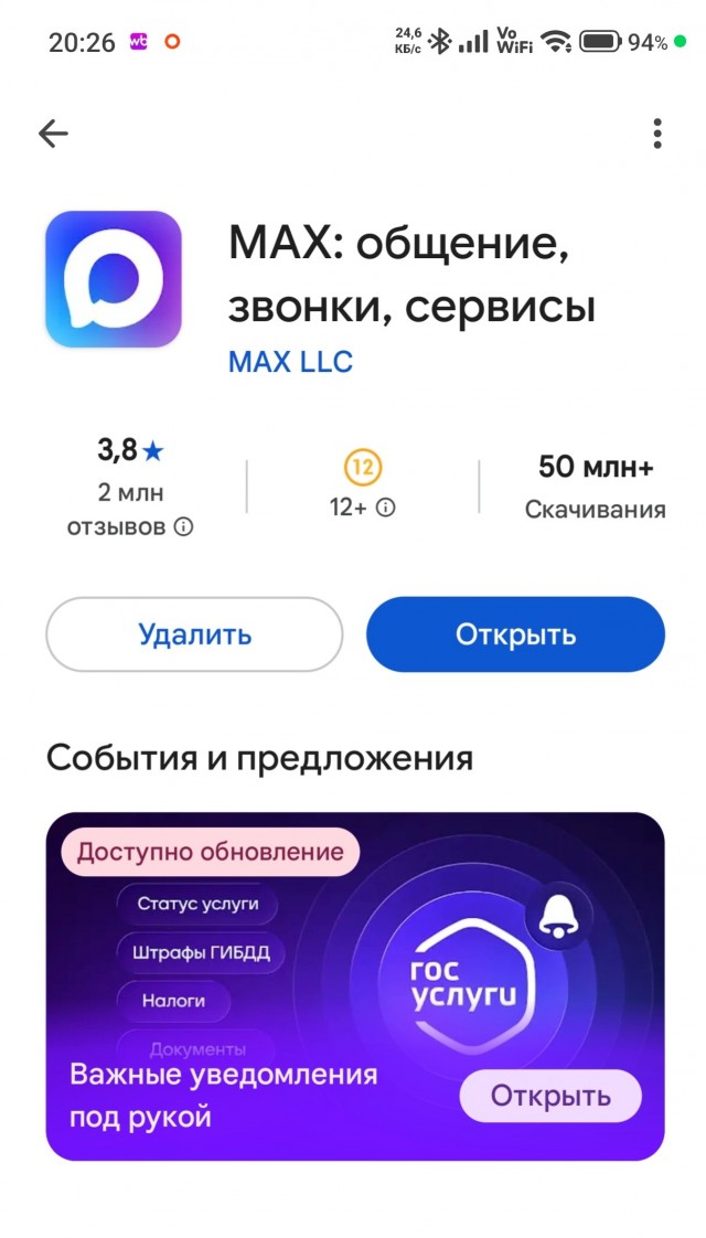 Знакомая методика