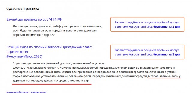 А что не так ?
