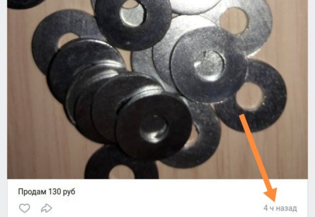 Про продаванов.