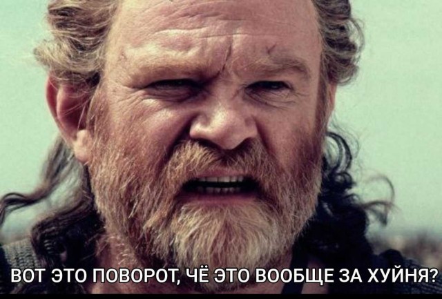 - Кто ты, воин? - Трансхилес, сын по гендерной ориентации