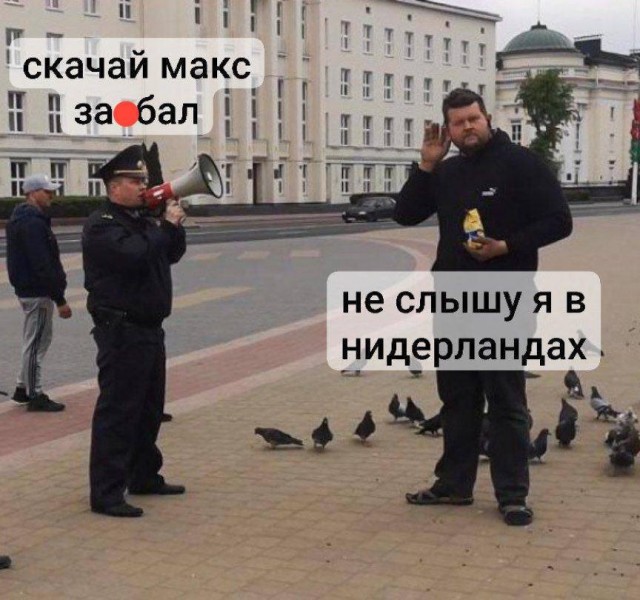 Кто откуда