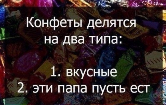Первая суббота лета
