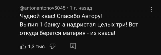 Сегодня отмечается День русского кваса