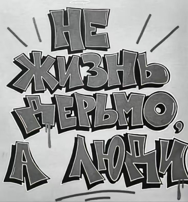 Можно к вам?