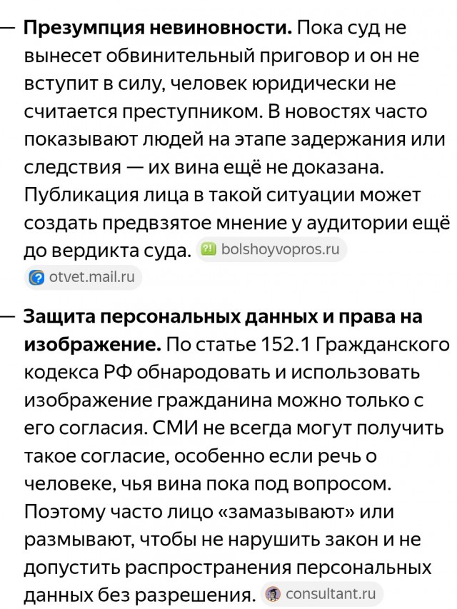 Задержан подозреваемый в убийстве девочки, тело которой обнаружили после похода за грибами в Ленобласти