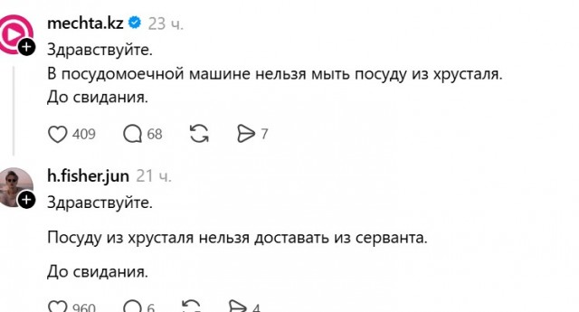 Так себе картинки 16.07.26