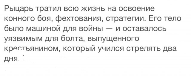 Арбалет. Смертоносное переносное Оружие средневековья.
