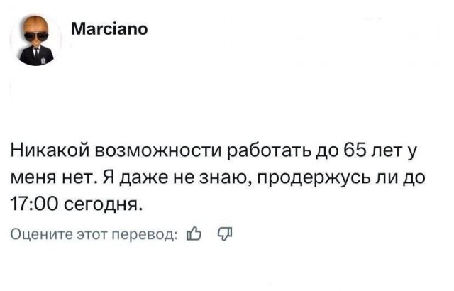 Картинки для деградации 244 (разной степени свежести)