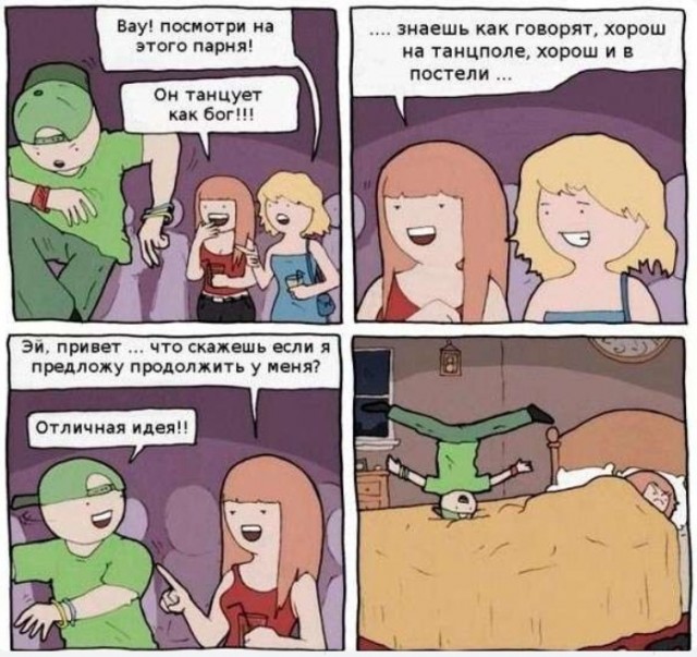 Картинки для деградации 246 (разной степени свежести)