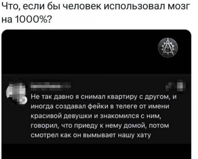 Контент для невзыскательной аудитории