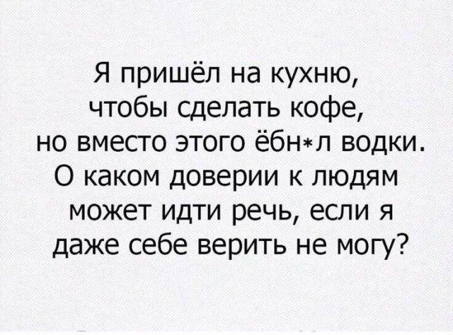 Так безопаснее⁠