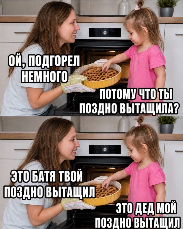 Картинки для деградации 300