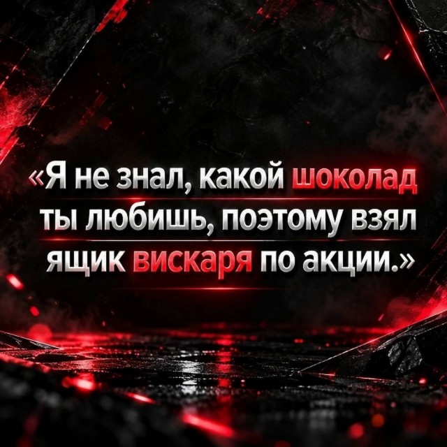 Киберзапугивание на венгерском языке и другие картинки