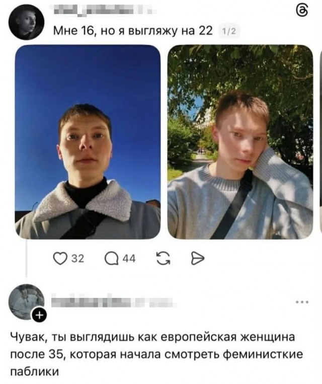 Картинки для деградации 304 (разной степени свежести)
