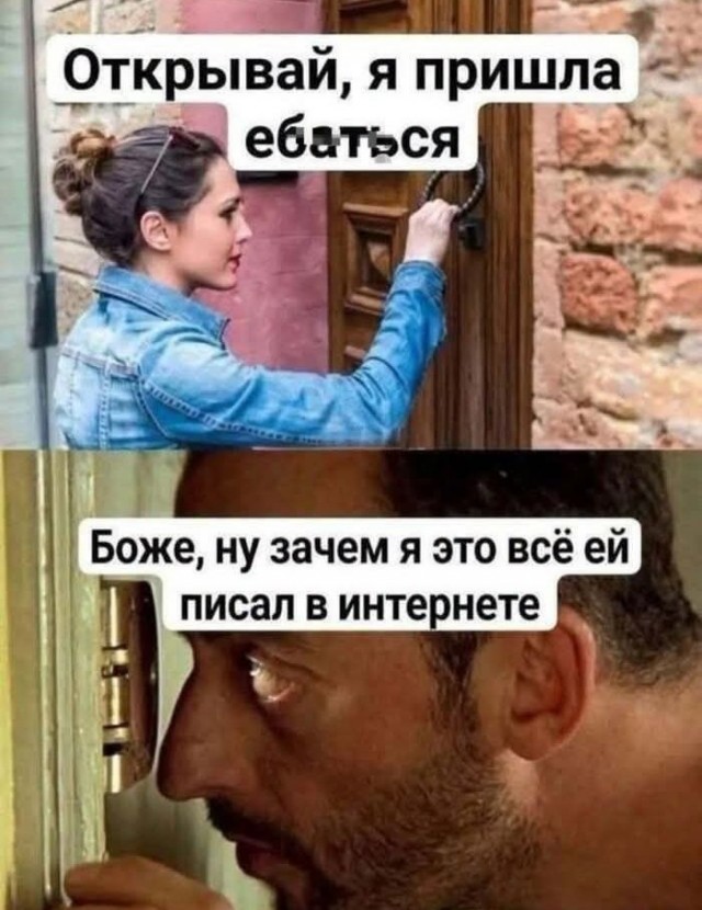Пошлятинка