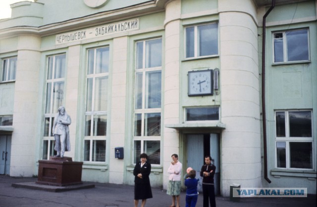 Через всю страну с фотоаппаратом в 1980 году.