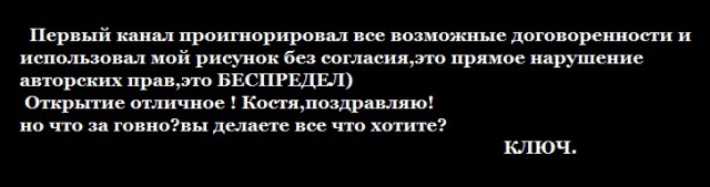 Тем временем на сайте Земфиры
