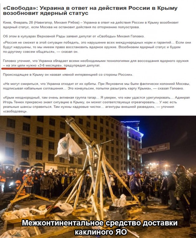 В Крыму захвачены Совмин и Верховная рада, официальных заявлений еще не было