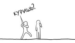 Курение убивает