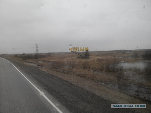 Странствия желтой скамейки)