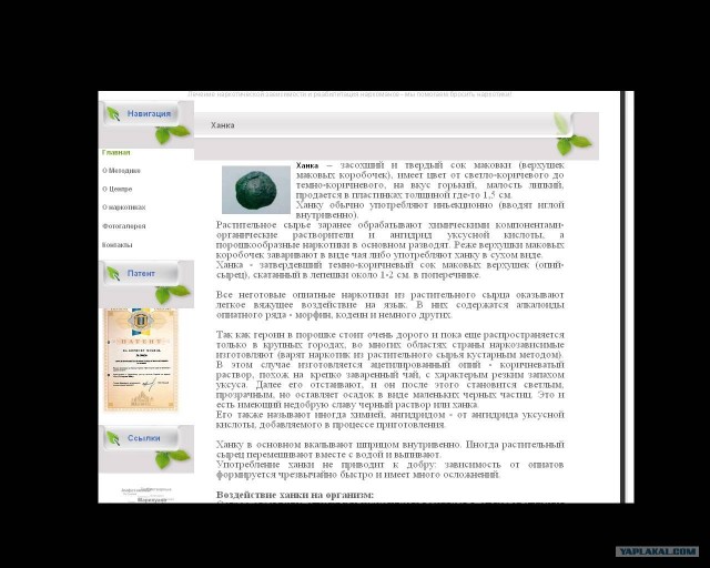 Немного о 90-х