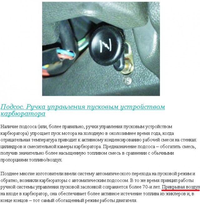 10 вещей, которые мы разучились делать с авто ...