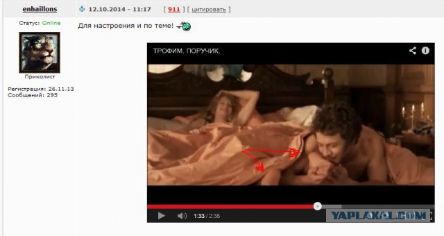 Половой акт, стоимостью 965 миллионов!