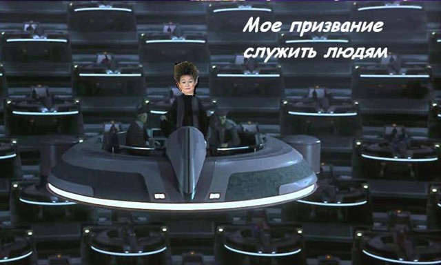 Гуманоиды рвутся к власти!