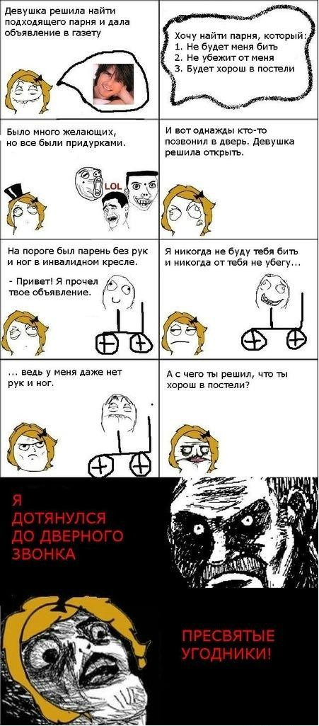 Не всё так плохо..