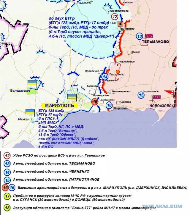 Зачистка аэропорта от войск украинских ВС
