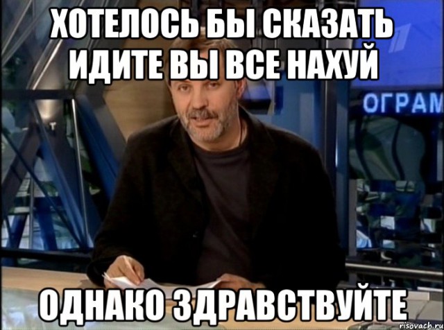 Владимир Путин выступает с посланием