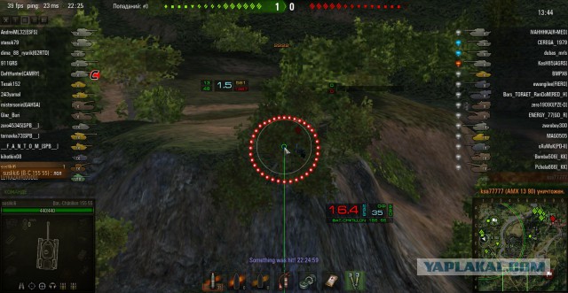 Wargaming 17
