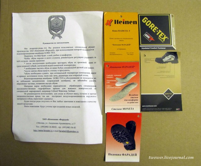 Новые офицерские берцы