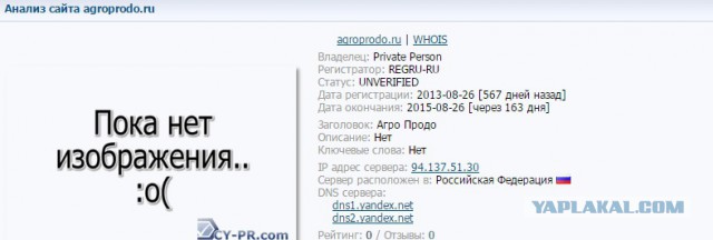 ЯПовцы! Нужна полезная критика и помощь