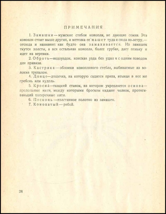 Детские стихи прошедшего столетия