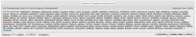 Паранджа