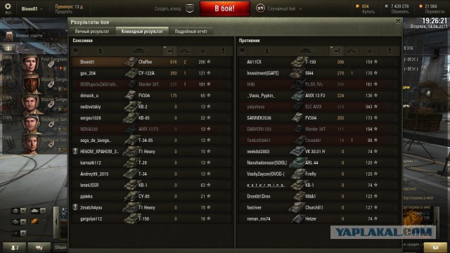 Wargaming 21