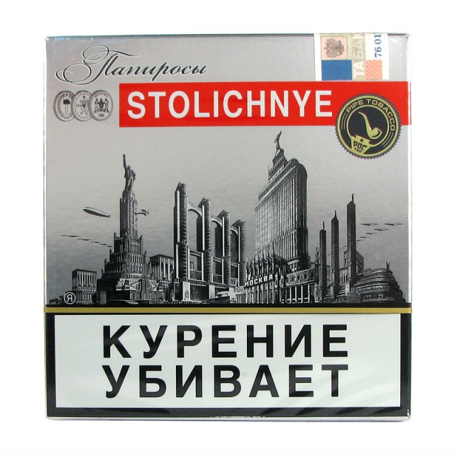 Сигареты - иномарки в СССР