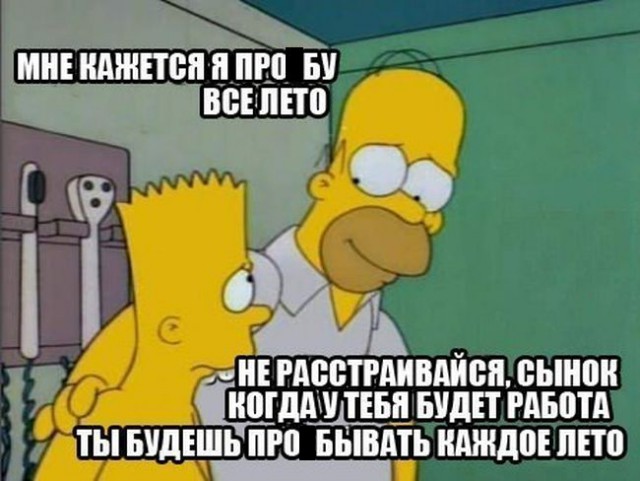 Картинки из сети к пятнице