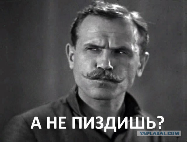 Пришел, расстегнул, показал
