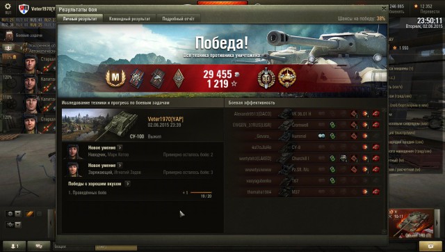 Wargaming 23
